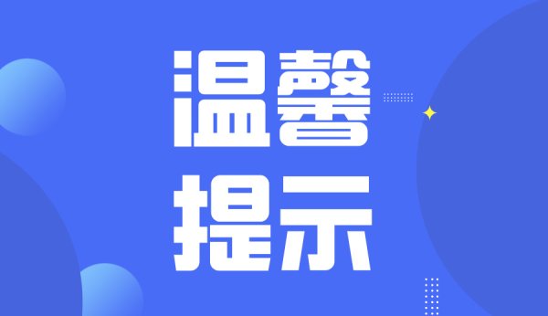 牛达人配资 快递送来“百万扶贫款”？新型骗局！