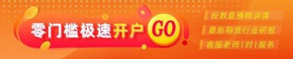 中玉束哈 光大期货0730热点追踪：棉花为何跌跌不休？